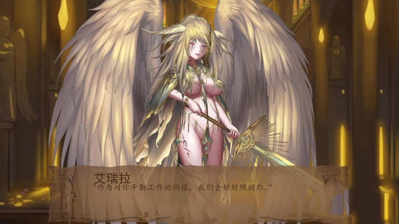 图片[3]-【SLG/汉化/全动态】奇异的圣地~圣屌降临V20.1 汉化版【PC+安卓/4G/极致精美】-acg畅游网