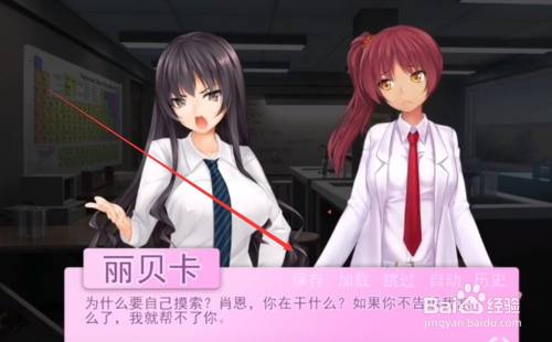 【SLG/汉化/双版本】乱性:♂&♀ Chromo XY 步兵精翻汉化版[PC+安卓]【1G/新汉化】-acg畅游网