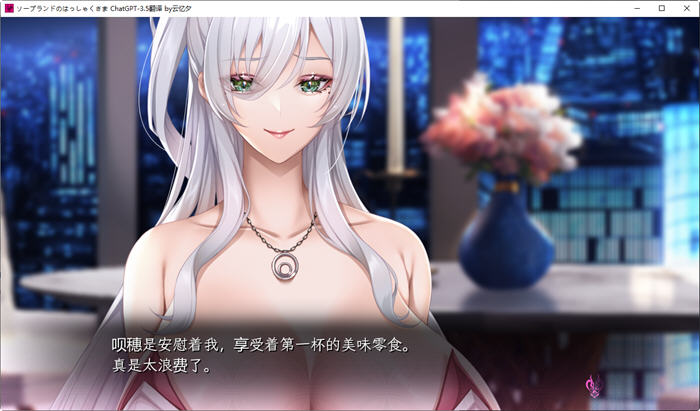 图片[3]-c77  泡泡浴的八尺夫人 Ver1.0 AI汉化正式版+存档+特典-acg畅游网