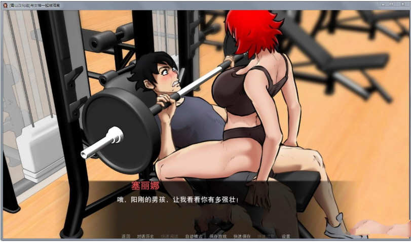 图片[3]-【欧美极品2D/汉化/动态CG】与女神一起被隔离！精翻完整汉化版+全CG【新汉化/220M】-acg畅游网