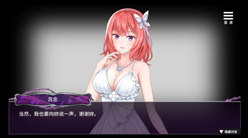 图片[4]-c129 娱乐圈疑云-S号房事件 V1.09 STEAM官方中文步兵版+全回想-acg畅游网