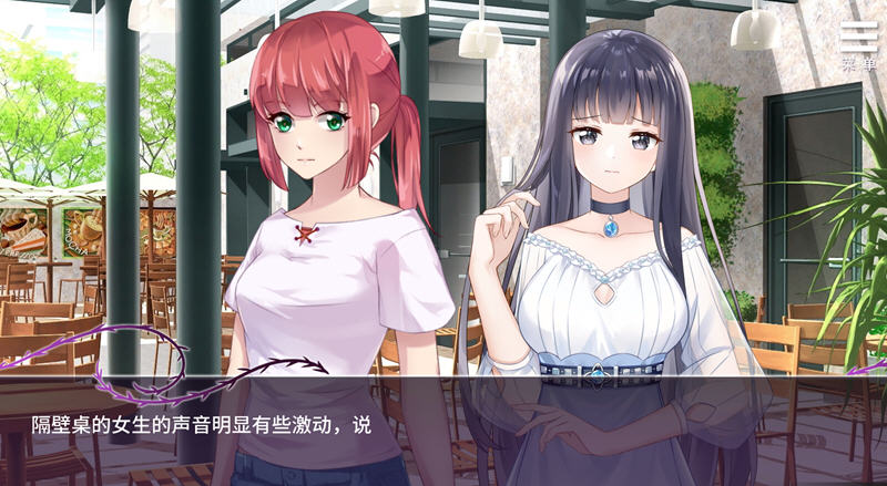 图片[5]-c129 娱乐圈疑云-S号房事件 V1.09 STEAM官方中文步兵版+全回想-acg畅游网