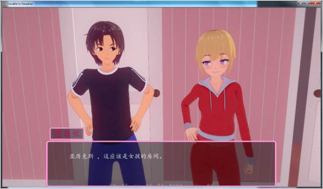 图片[5]-【互动SLG/汉化/动态CG】天堂城的烦恼 Ver0.40 精翻汉化版 【PC+安卓/3.7G】-acg畅游网