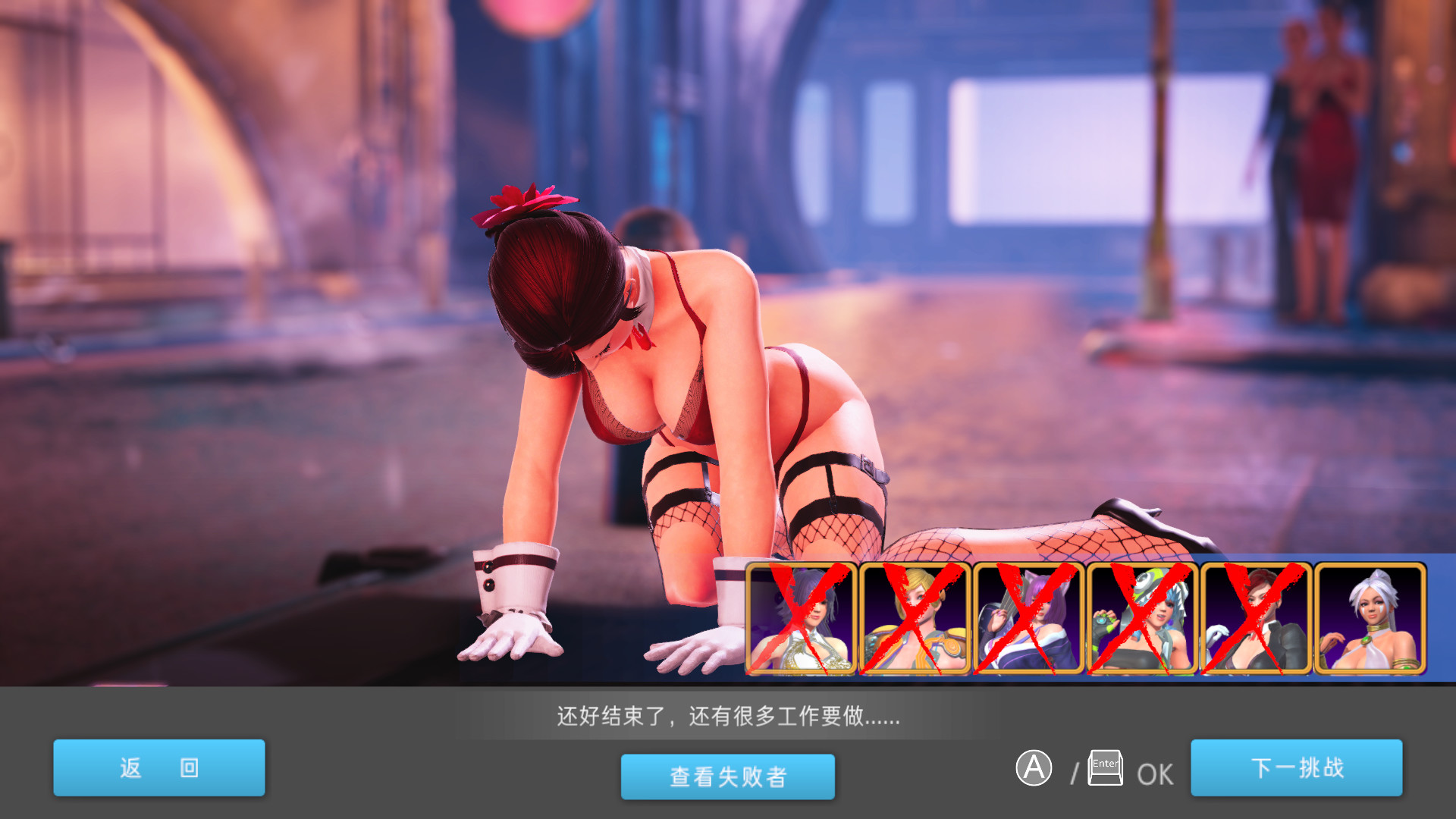 图片[4]-【大型ACT/中文/步兵】格斗天使SE 最全整合版！ 双画风DLC+服装包DLC 【4G】-乐游二次元