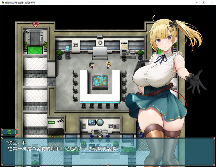 图片[5]-c231 傀儡师的梦境与觉醒 云汉化版+全CG回想存档-acg畅游网