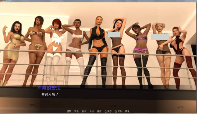 图片[5]-【SLG/汉化/动态】卢克的生活方式V2.3精翻汉化版+CG【 PC+安卓/2.8G】-acg畅游网