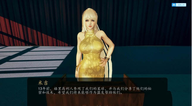 图片[5]-【极品建模SLG/汉化/全动态】奇幻历险记~V0.217 精翻汉化版【PC+安卓/2.6G/更新】-acg畅游网