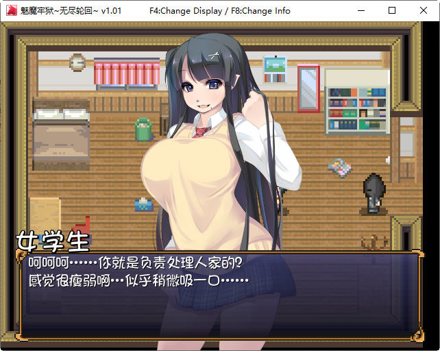 图片[5]-c322 魅魔牢狱～无尽轮回～STEAM官方中文步兵版-acg畅游网