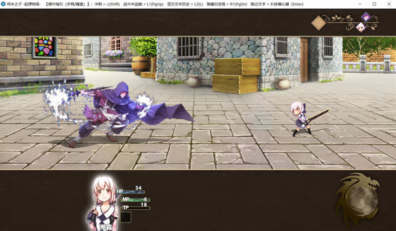 图片[6]-【大型RPG/中文/步兵】终末之子-起源物语 V2.0官方中文步兵版+典藏CG包【2G/新汉化】-acg畅游网