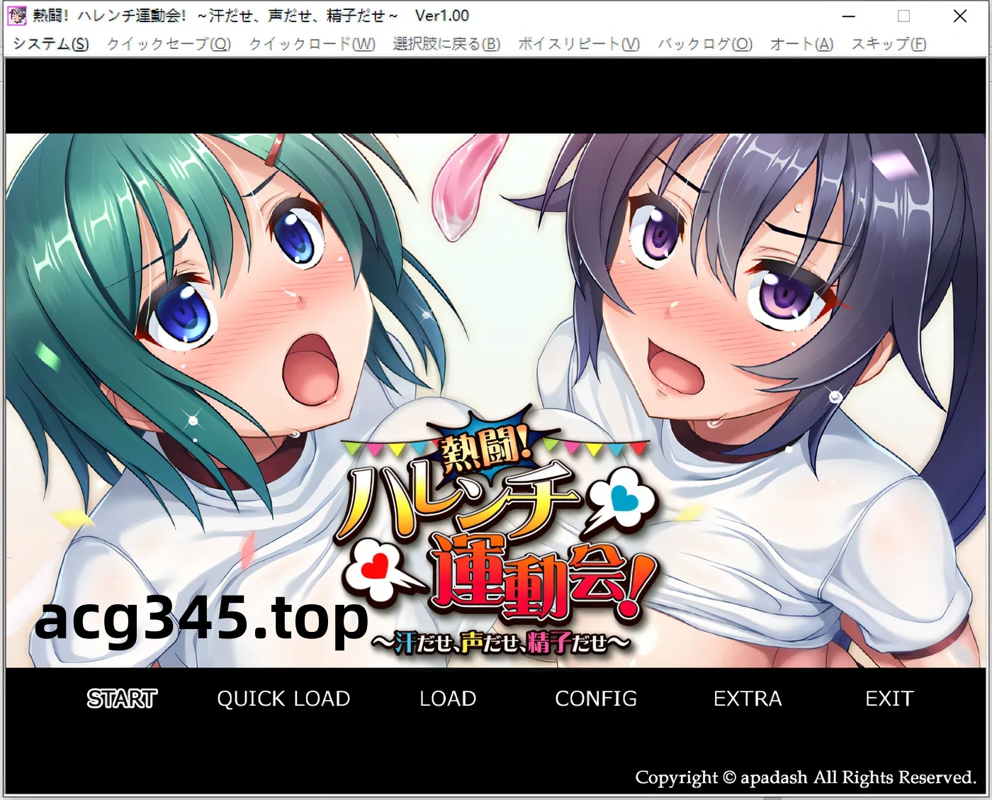 【拔作ADV/汉化/全动态】热斗！病态羞耻运动会！云汉化版/付动画【1.6G/新汉化/全CV】-acg畅游网