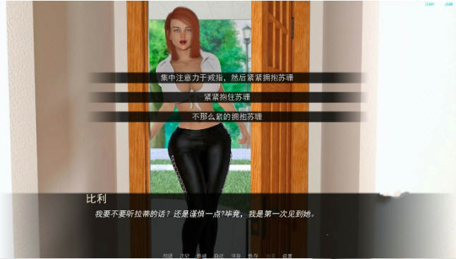 图片[4]-【欧美SLG/汉化/动态】欲望之戒 V0.3.2a  精翻汉化版 【更新/PC+安卓/4G】-acg畅游网