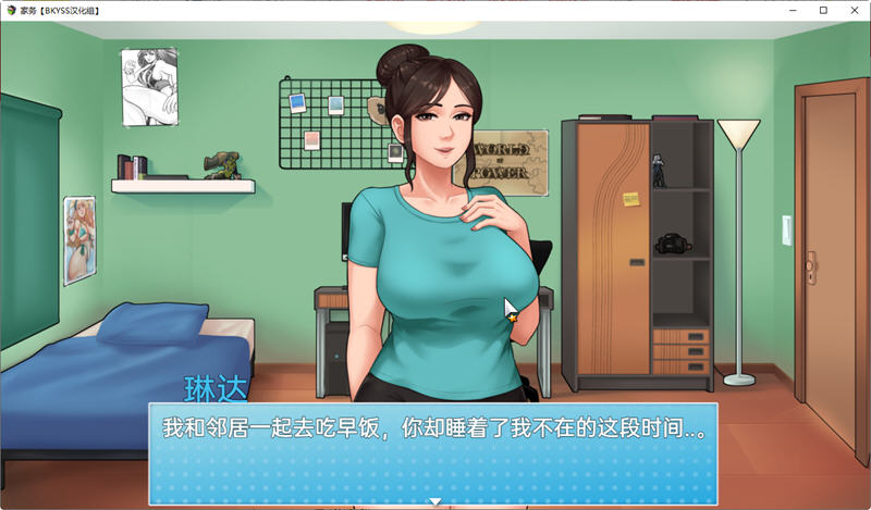 图片[5]-c269 家务(House Chores) ver11.2 精翻汉化版 PC+安卓+全回想 神作更新 1.8G-乐游二次元