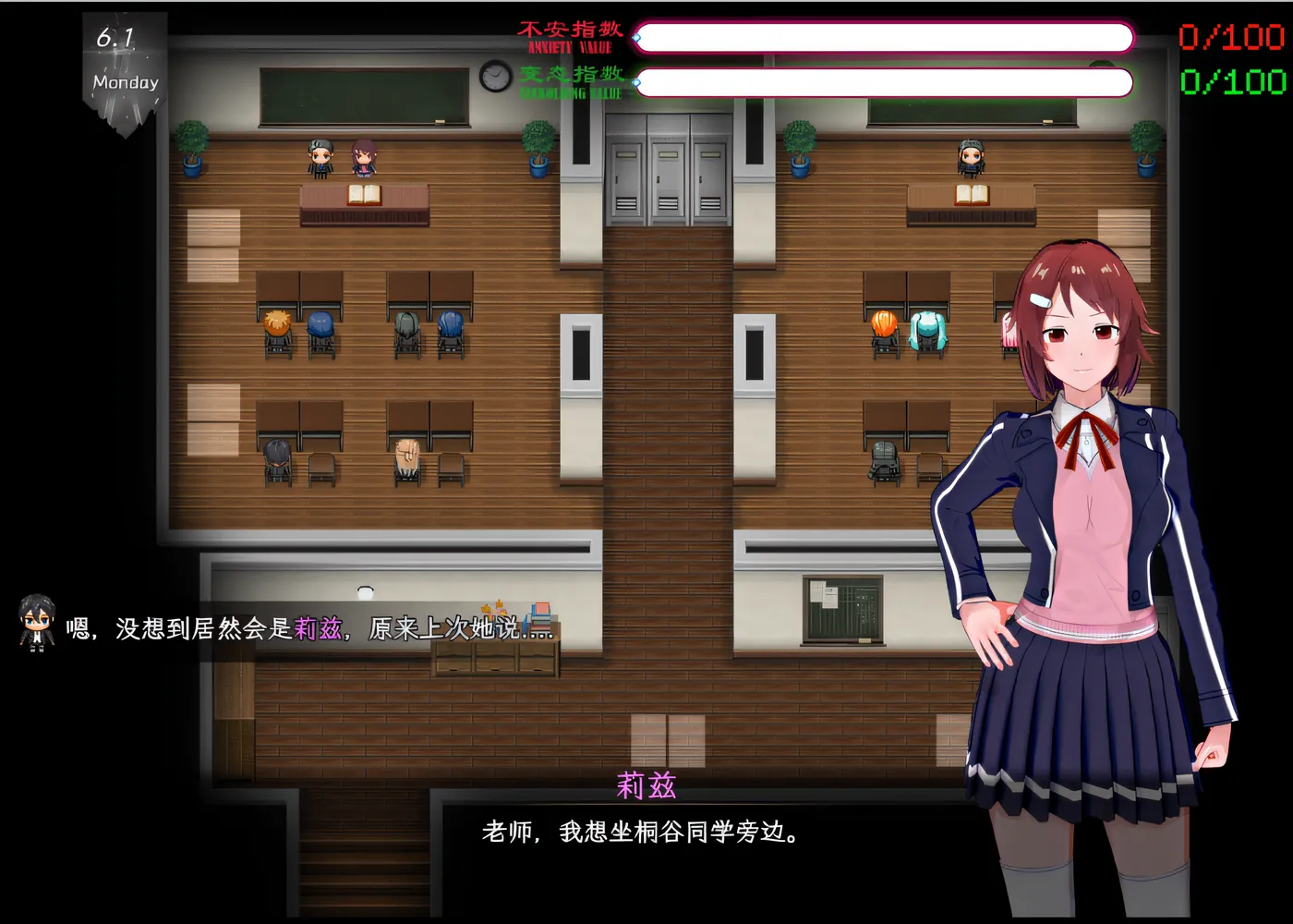 图片[2]-c26 刀剑 SAO~气息遮断魔法陷阱Ⅱ V0.26 官方中文版 pc＋安卓模拟器joi-acg畅游网