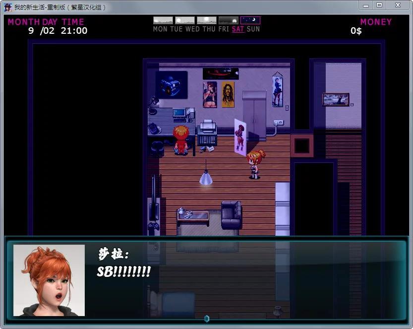 图片[2]-【欧美RPG/汉化/动态】我的新生活 重置 V065 汉化版+存档+CG+攻略【更新/PC+安卓/8G】-acg畅游网