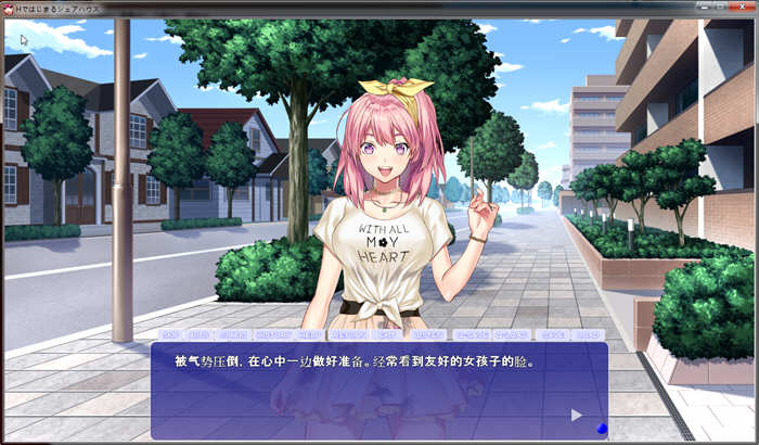 图片[2]-【后宫拔作ADV/汉化】充满色气的同居生活！汉化版+全CG【PC+安卓/新汉化/超精美/2.8G】-acg畅游网