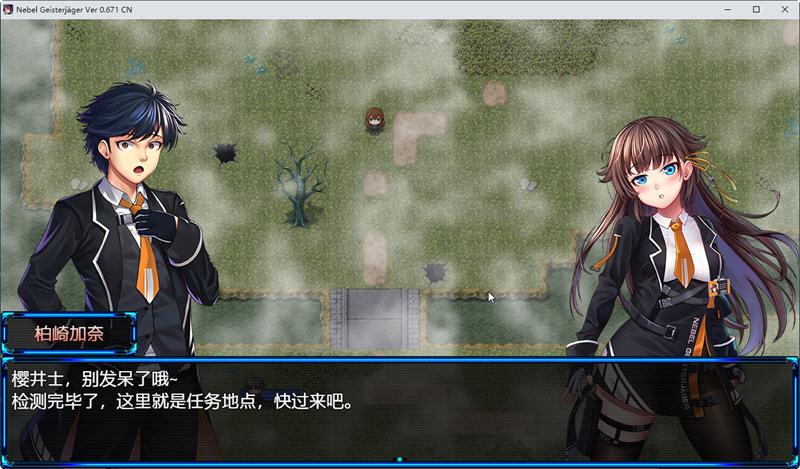 图片[5]-c95 除灵猎人：Nebel Geisterjäger Ver0.671 官方中文步兵赞助版 安卓模拟器joi+PC-acg畅游网