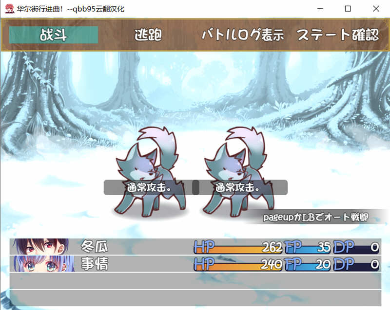 图片[2]-【超大作/汉化/动态】华尔街行进曲！汉化版+全CG存档【多空/1.1G/百度】-acg畅游网