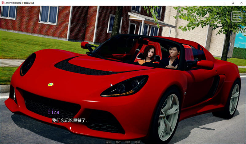 图片[3]-c99 改变生活的选择 EP4【安卓+PC】汉化重置版（目录可看全CG）-acg畅游网