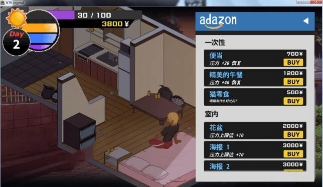 图片[4]-【互动SLG/汉化/像素动态】NTR传说！V4.19精翻汉化版+存档【更新/200M】-acg畅游网