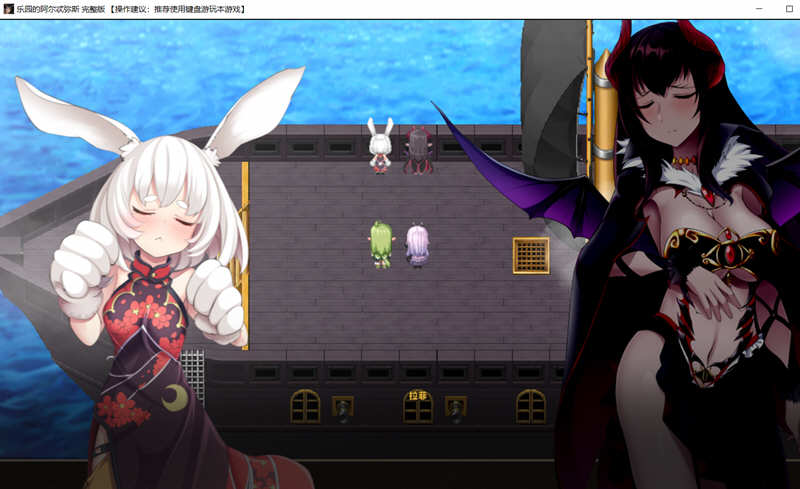 图片[4]-【大型RPG/汉化/动态CG】[くじらぼ]乐园的阿尔忒弥斯 V1.0云汉化版【2G/新汉化/全CV】-acg畅游网