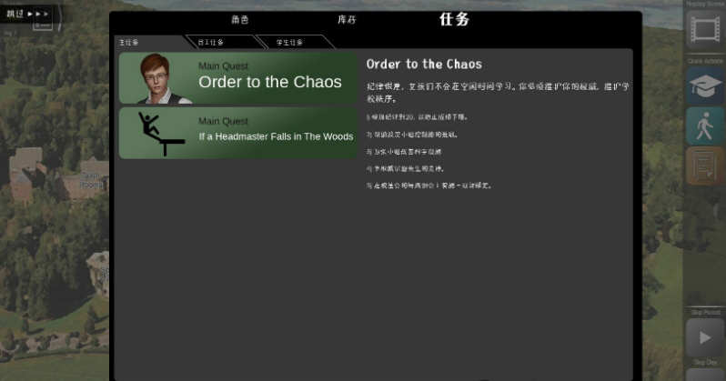 图片[6]-【欧美SLG/汉化/动态】校长先生  V0.821 精翻汉化作弊版+全CG【PC+安卓/更新/5G】-acg畅游网