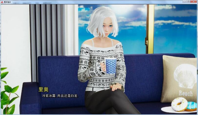 图片[4]-【沙盒SLG/汉化/动态】真实情欲 Ver2.2 精修汉化版+CG【新汉化/PC+安卓/AI引擎/1.5G】-acg畅游网