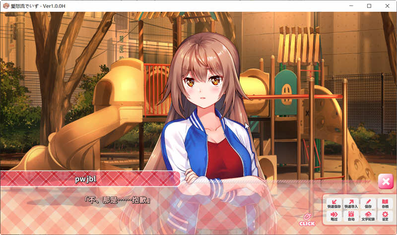 图片[3]-【日系ADV/中文/动态】 IdolDays Steam官方中文版 【1.5G】-acg畅游网