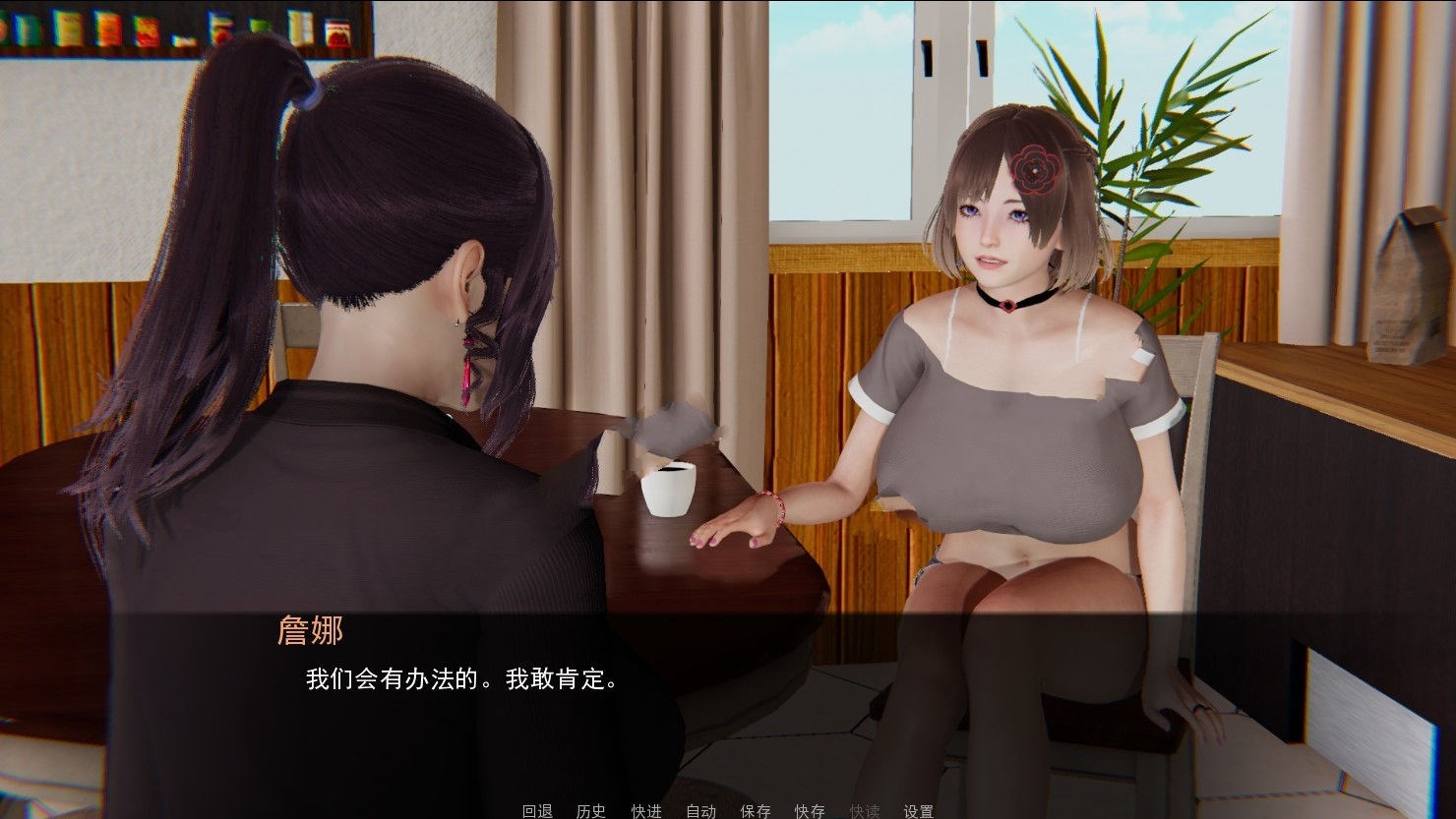 图片[4]-【国风SLG/汉化】重启生涯-V0.6 精翻汉化版+全CG【PC+安卓/3G】-acg畅游网