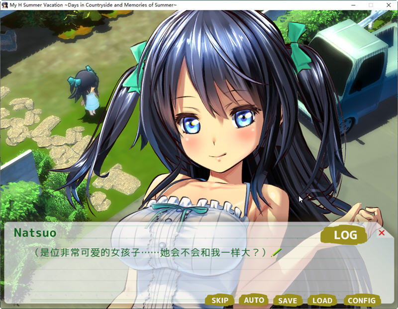 图片[4]-c163 我的暑假 ~乡下的假日回忆 Build.9001226 STEAM官方中文版-acg畅游网