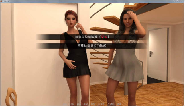 图片[3]-【SLG/汉化/动态】卢克的生活方式V2.3精翻汉化版+CG【 PC+安卓/2.8G】-acg畅游网