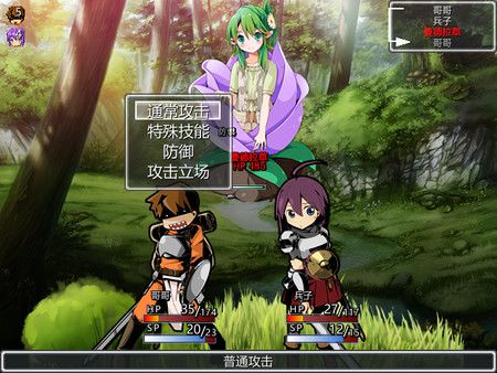 图片[4]-【RPG/中文】妹妹旅行！Sister Travel STEAM官方中文版【800M】-acg畅游网