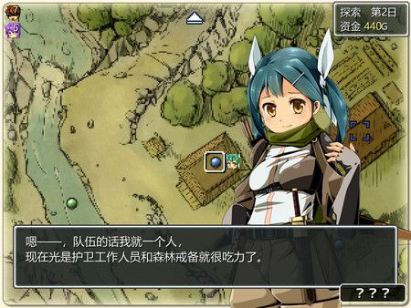 图片[5]-【RPG/中文】妹妹旅行！Sister Travel STEAM官方中文版【800M】-acg畅游网