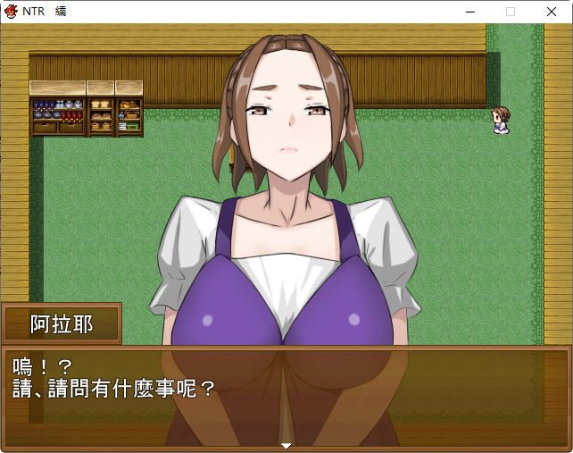 图片[3]-【RPG/中文】NTR旅馆   将他人的温柔妻子全都抢过来！！ 官方中文版【300M/新作】-乐游二次元