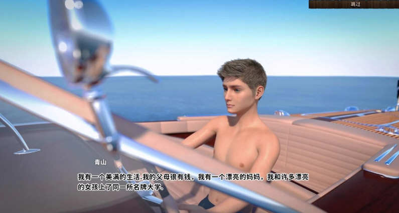 【调教养成大作/汉化/极品动态】欲望岛V0.42 精翻汉化版【新汉化/PC+安卓/3.5G】-acg畅游网