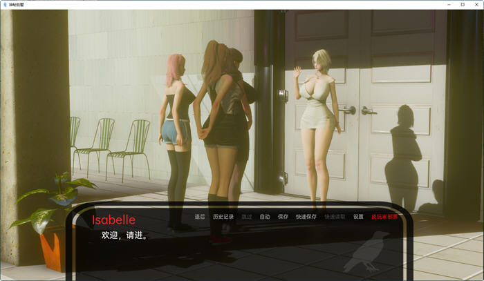 图片[4]-c73 神秘别墅 The Mystery Villa Ep.2【安卓+PC】AI润色汉化版-acg畅游网