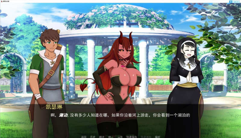 图片[4]-【沙盒养成/汉化/2D】被圈养的女魔王 V0.23 精翻汉化版+CG【新汉化/PC+安卓/2.3G】-acg畅游网