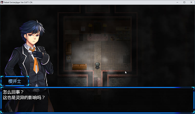 图片[2]-c250除灵猎人：第零羔羊 V1.025 官中正式步兵版+全结局存档+全CG包-acg畅游网