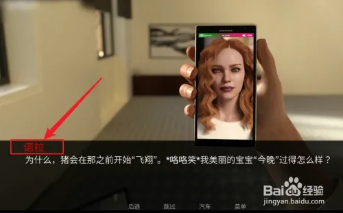 图片[2]-【欧美SLG/汉化/新作】秘密夏天 Secret Summer V0.10 汉化版【PC+安卓/3G】-acg畅游网