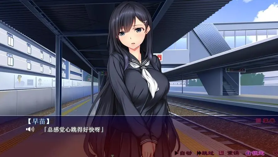 【拔作ADV/汉化/全动态】快乐电车~逃不掉的痴循环路线 精修汉化版【PC+安卓模拟器/2G/新汉化/全CV】-acg畅游网