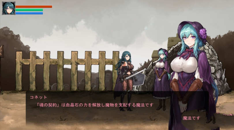 图片[2]-【大作ACT/全动态】伊莉丝的誓约-大地的最深处 V1.05/付全CG存档【1.6G/更新/全CV】-acg畅游网