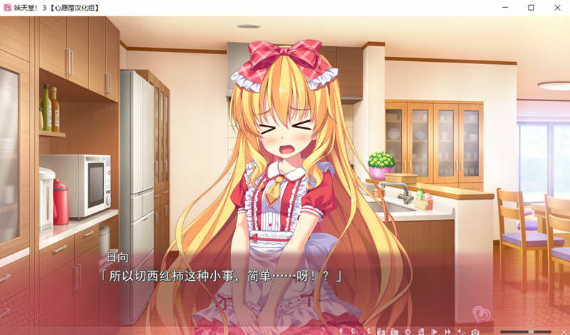 图片[2]-【顶级拔作/精翻/全动态CV】妹天堂！3 全线精翻汉化步兵版+动画+存档【新汉化/5G】-acg畅游网