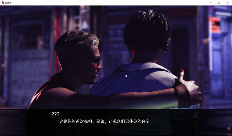 图片[3]-【欧美SLG/汉化】指挥官-Ch.1 Part B 精翻汉化版【PC+安卓/2G】-acg畅游网