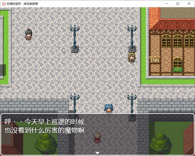 图片[3]-【RPG/汉化】魔物娘讨伐RPG  失落的圣杯 PC+安卓完整精翻汉化版 【1.5G/新汉化】-acg畅游网