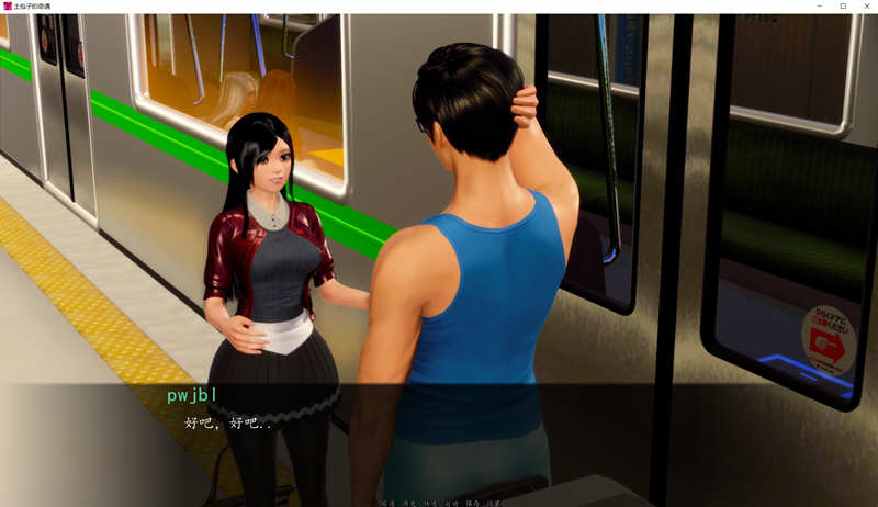 图片[3]-【国风互动SLG/汉化/动态】土包子的奇遇 V0.51精翻汉化版【PC+安卓/2G】-acg畅游网