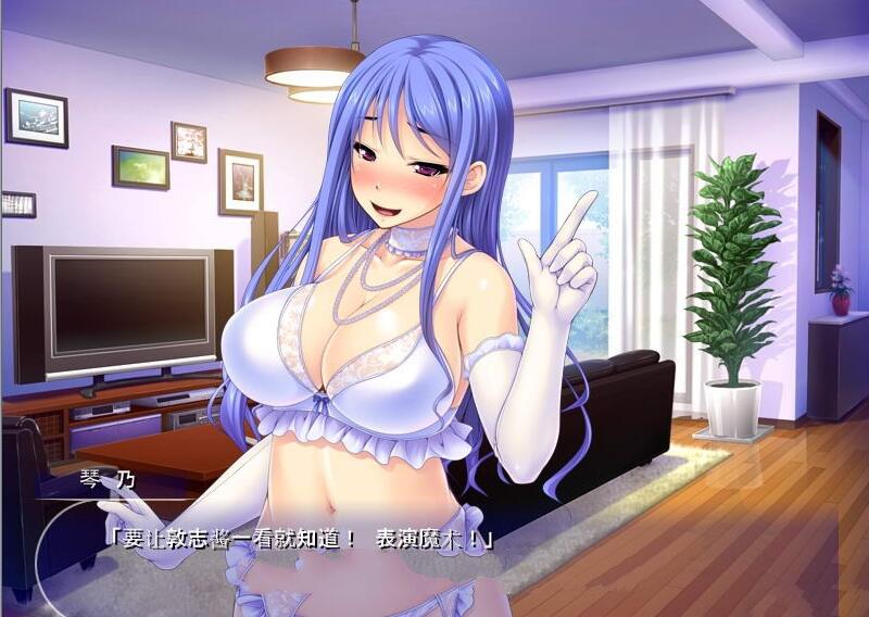 【拔作ADV/汉化】美女人妻极限发射目标~后宫公寓！汉化版+CG【PC+安卓/2G】-acg畅游网