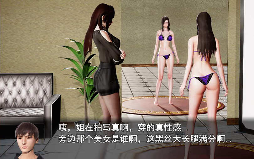 图片[3]-【国产RPG/中文/动态】风骚人生V3.10 完整众筹中文作弊版【PC+安卓/4.4G】-acg畅游网