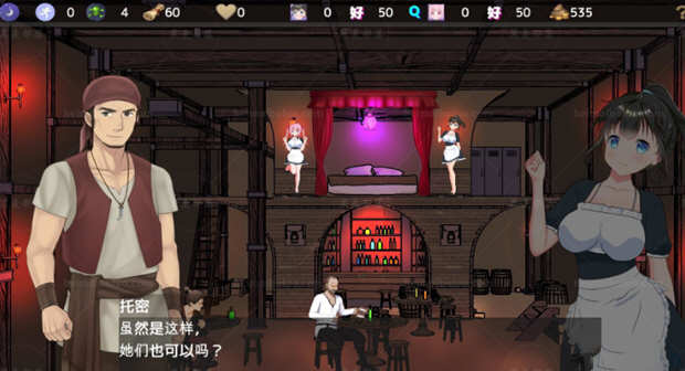 图片[3]-【经营SLG/汉化/动态CV】欢迎来到超嗨酒馆！V1.60精翻汉化版【9月20更新/1.35G】-acg畅游网