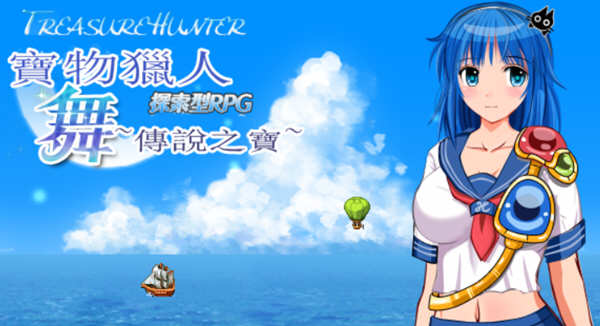 【汉化/RPG/动态】宝物猎人舞~传说之宝~ 完全汉化版 + 外传【1G】-acg畅游网