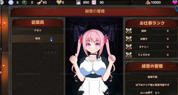 图片[4]-【经营SLG/汉化/动态CV】欢迎来到超嗨酒馆！V1.60精翻汉化版【9月20更新/1.35G】-acg畅游网