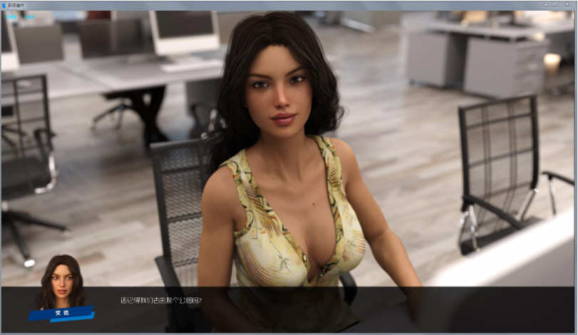 图片[6]-【大型后宫SLG/汉化/全动态】职场高升 V0.81a 精翻汉化版【12月超大更新/9.9G】-acg畅游网